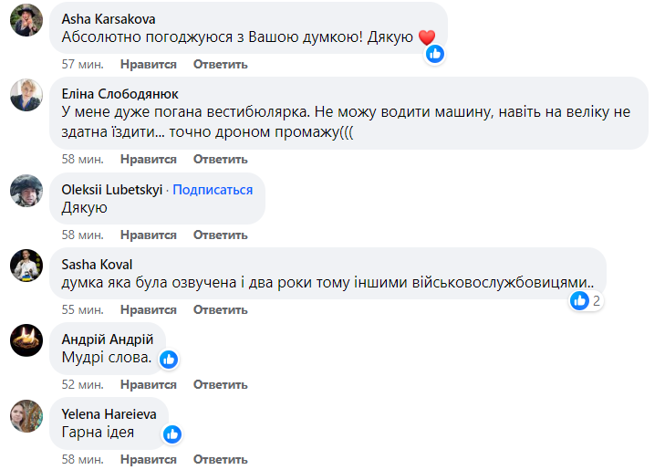 "Це все реально". Відома розвідниця виступила за мобілізацію 100 тисяч українок